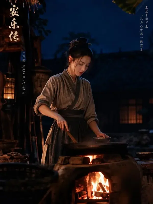短剧在线观看营地里的小厨娘竖屏短剧封面海报
